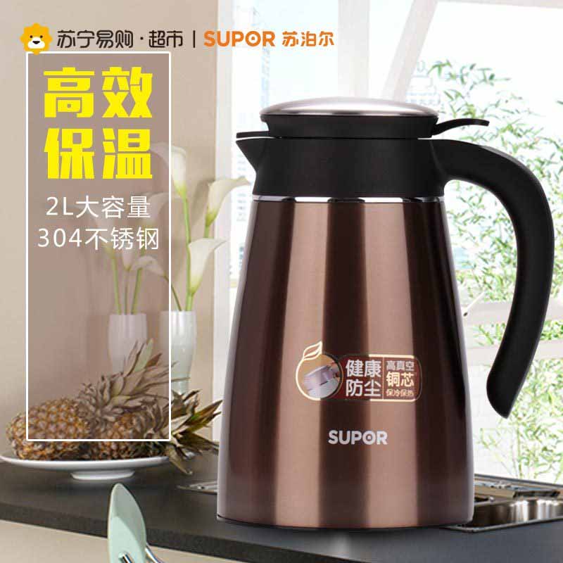 苏泊尔（supor)家用真空保温壶&middot;晶韵系列KC20AP1(摩卡金)